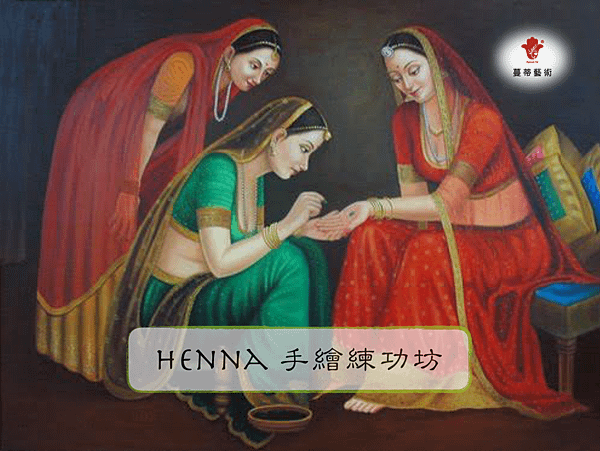 Henna手繪練功坊DM.png