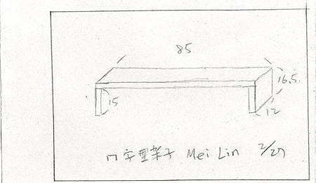 Mei Lin002.jpg