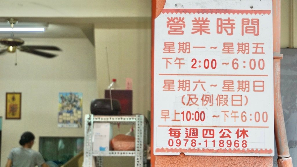 屏東豆廚子_210324_11.jpg