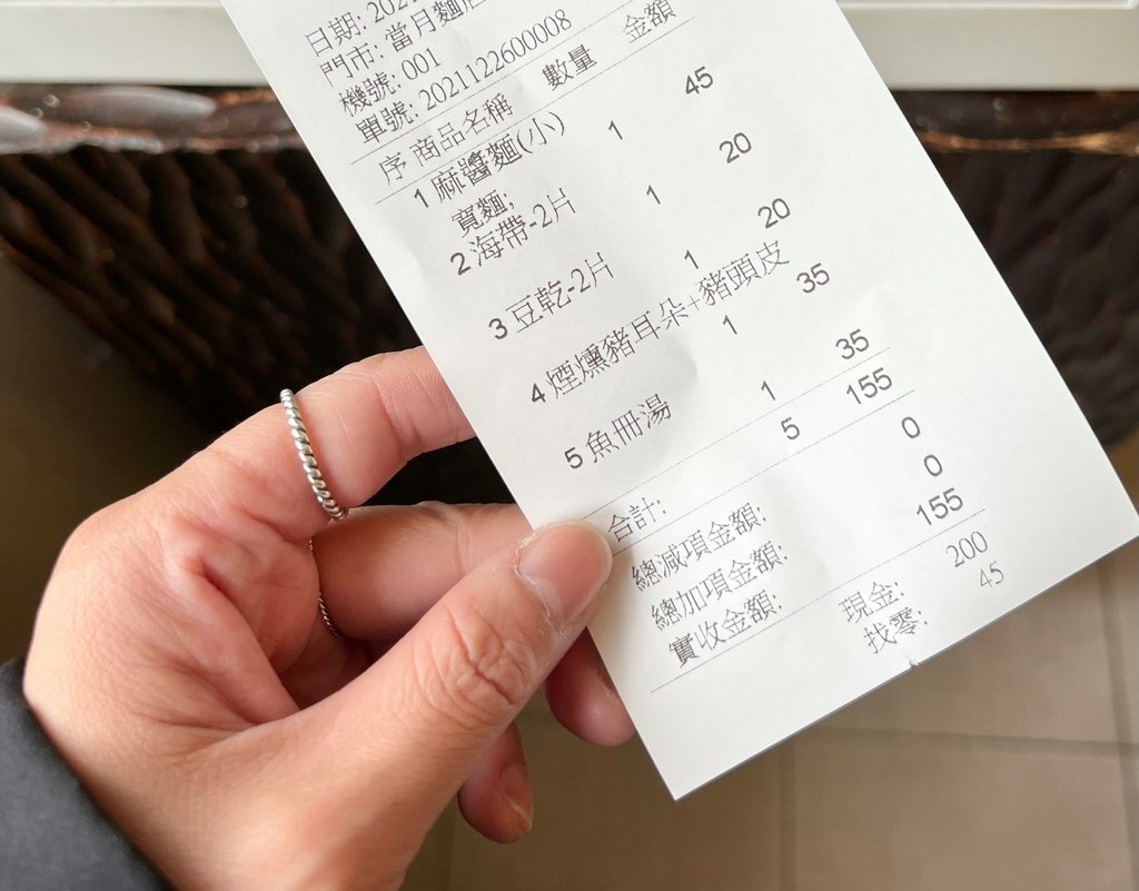 LINE_ALBUM_當月麵店_211227_5.jpg