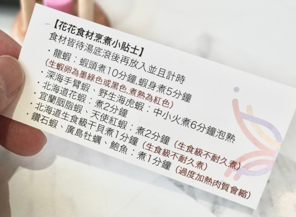 花花世界鍋物WHATSWORLDresort】 台南最霸氣的