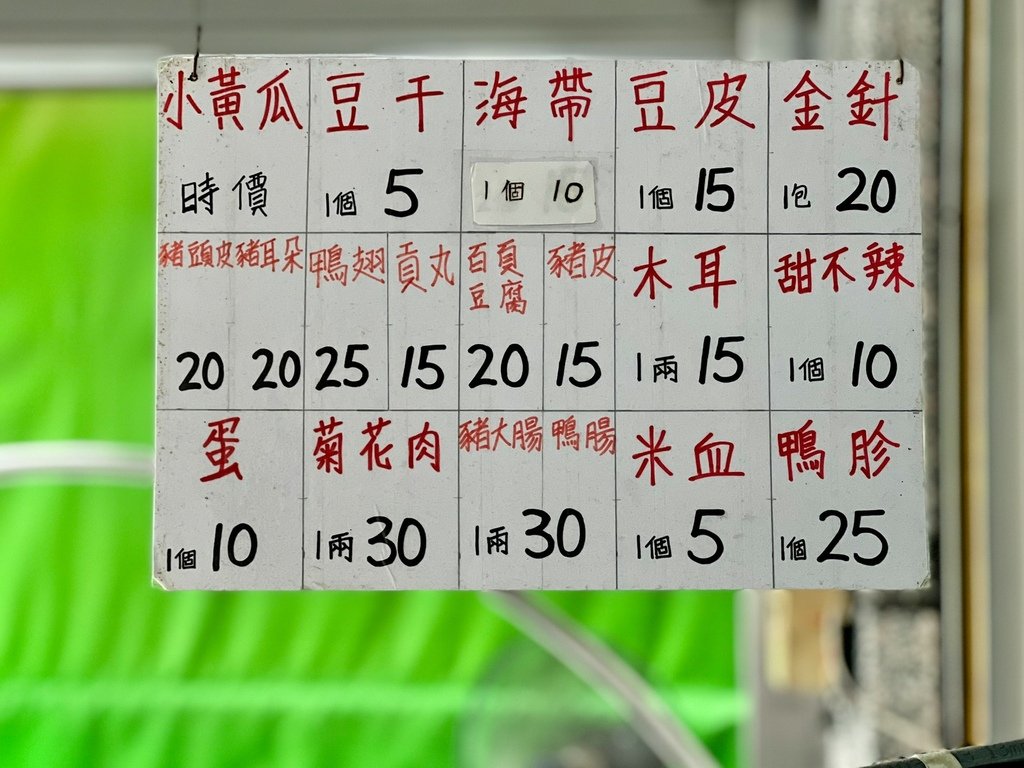 LINE_ALBUM_2022永康東江陽春麵_220923_7.jpg