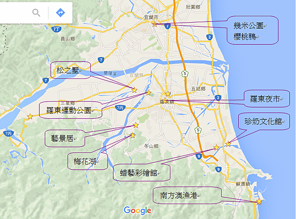 20160129宜蘭1.png