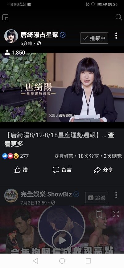 Screenshot_20190811_093602_com.facebook.katana.jpg