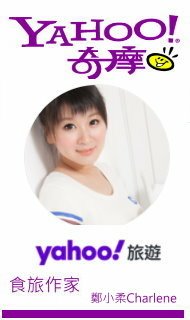 奇摩yahoo.jpg