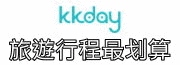 20221128旅游行程-标语.gif
