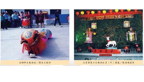 金獅陣生動演出／劉美玉提供