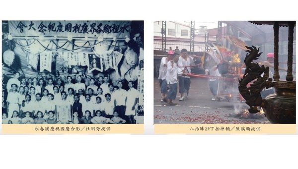 永春園慶祝國慶合影／杜明芳提供