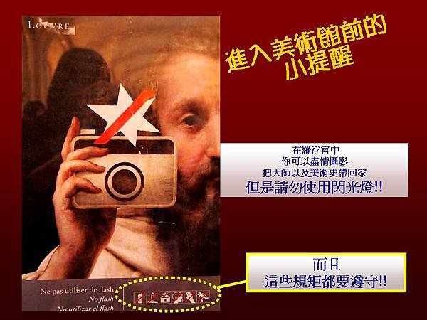 投影片12.JPG