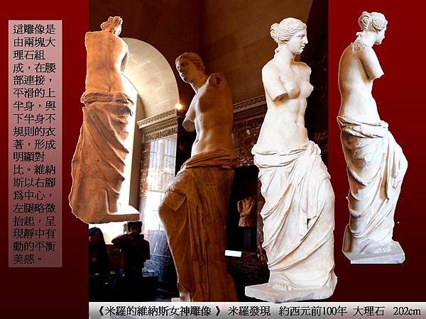 投影片20.JPG
