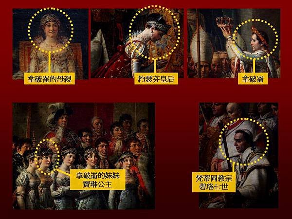 投影片29.JPG