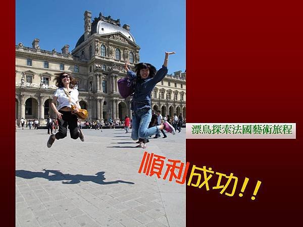 投影片43.JPG