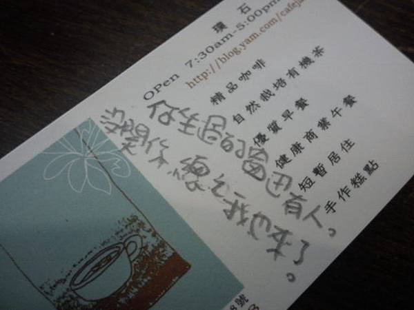 DSC00715.JPG