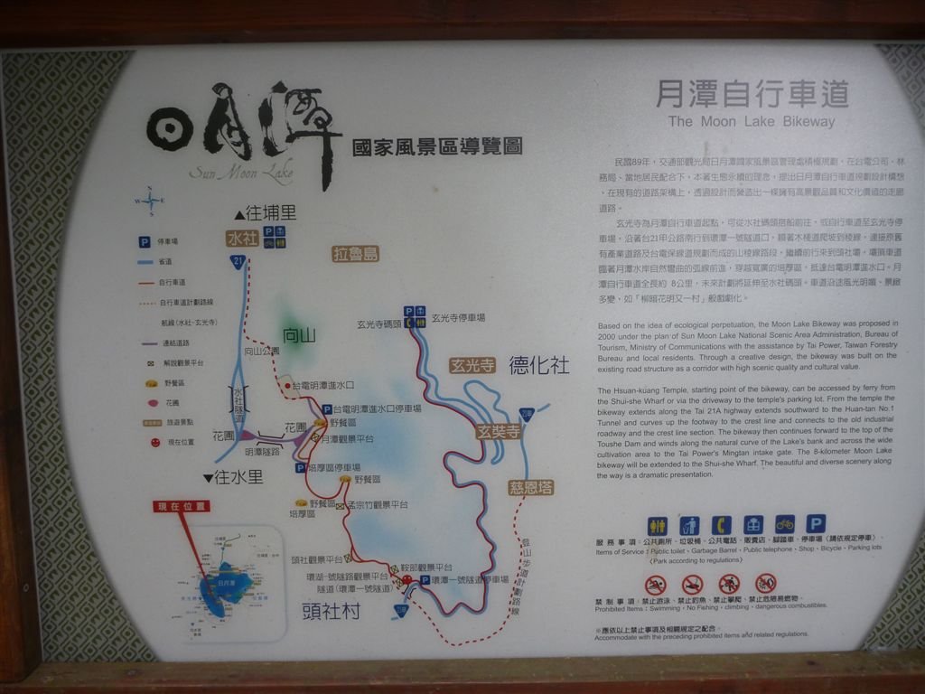 P1050879.JPG