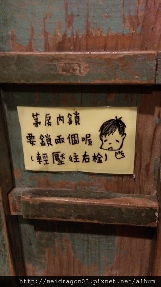 IMAG0395