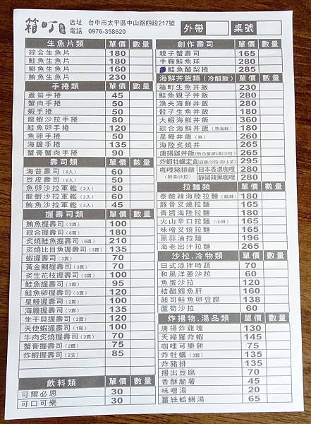 IMG20180117110429.jpg