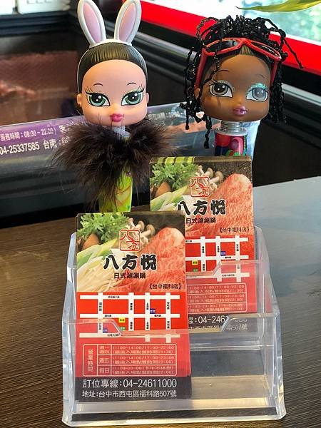 八方悅日式火鍋_180913_0022.jpg