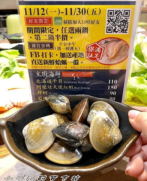 瀧厚鍋物_181113_0043.jpg