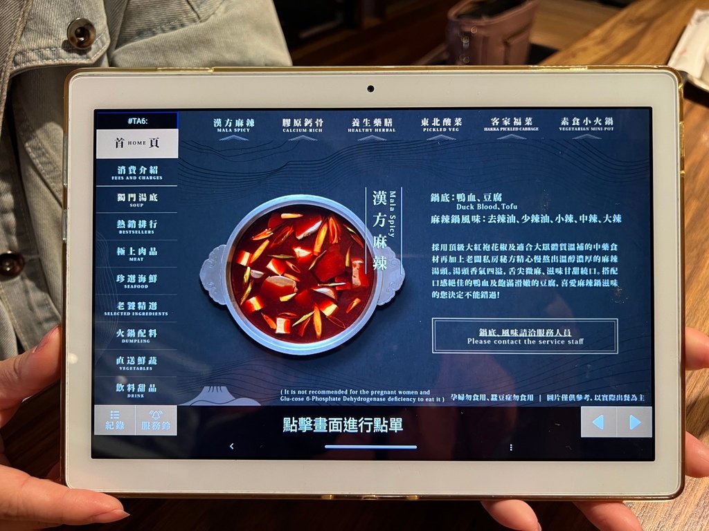 新竹美食推薦｜岩漿火鍋新竹經國店︱新竹宵夜首推｜新竹火鍋外帶