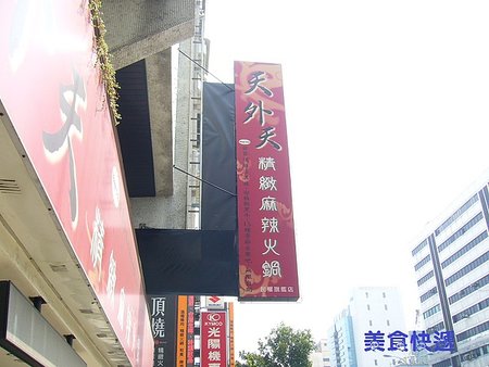 P1020501.JPG