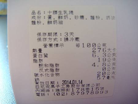 DSC07161