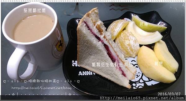 20160307-1.jpg