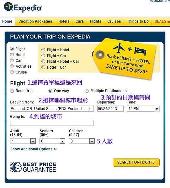 expedia