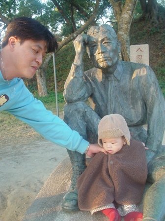 跟八田與一照個像吧