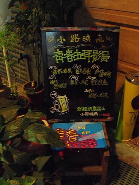 DSCF4397.JPG