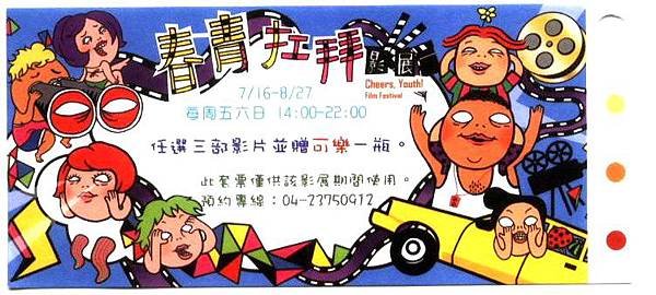 小路映11.JPG