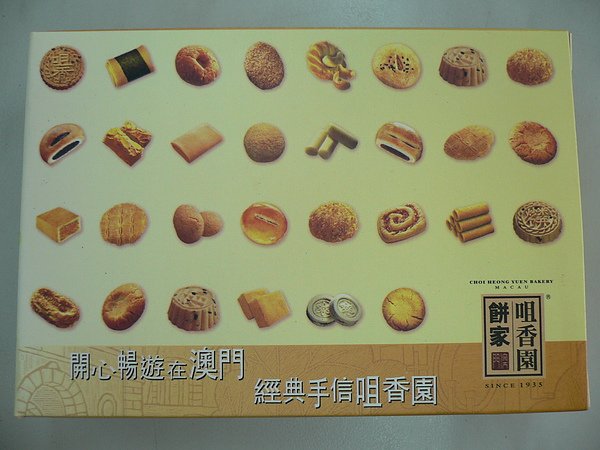 P1020542.JPG