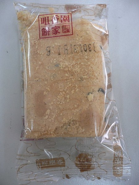 P1020543.JPG