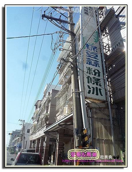 P1250069 拷貝