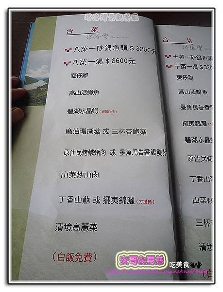 P1310842 拷貝
