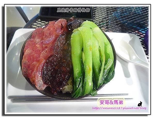 P1320287 拷貝