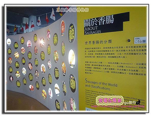 P1320350 拷貝