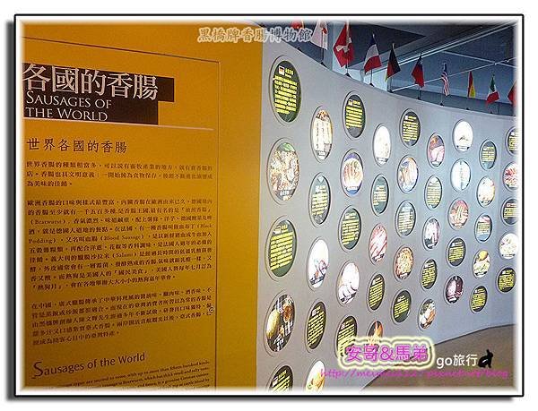 P1320352 拷貝