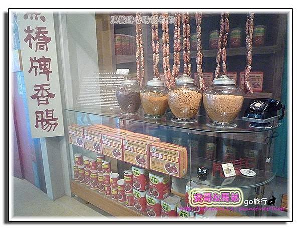 P1320409 拷貝
