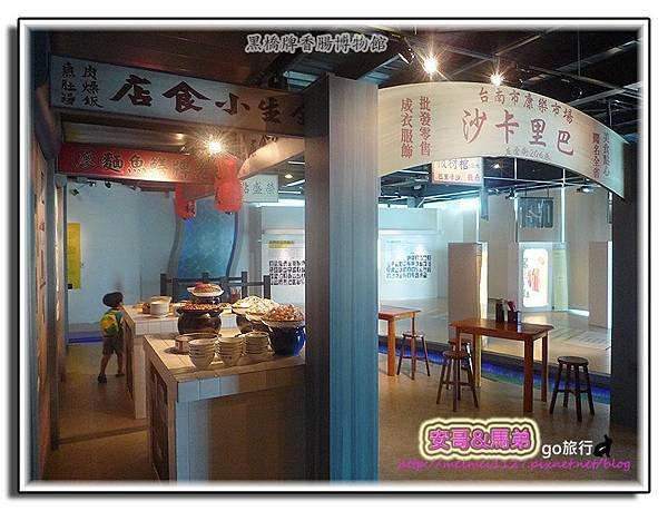 P1320427 拷貝