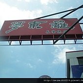 IMGP0524.JPG