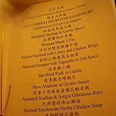 IMGP2182.JPG