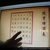 IMGP3609.JPG