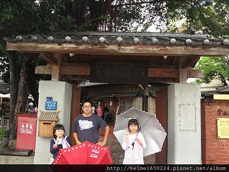 102.04.05布袋館and雲林故事館 036