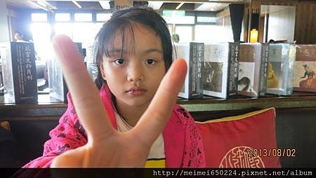 102.08.02台北之行 016.jpg