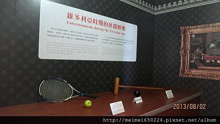 102.08.02台北之行 066.jpg