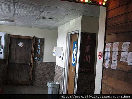 2014.03.22南投--寶島時代村 179.jpg
