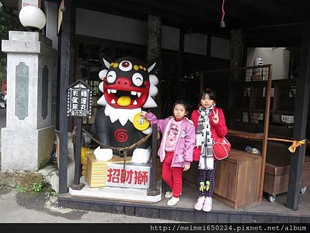 2014.03.23南投--妖怪村&amp;童話森林 010.jpg