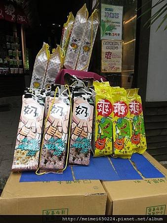 2014.03.23南投--妖怪村&amp;童話森林 030.jpg