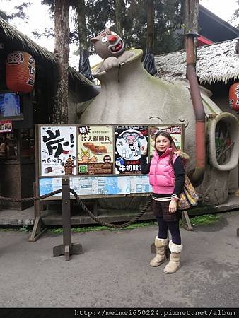 2014.03.23南投--妖怪村&amp;童話森林 036.jpg