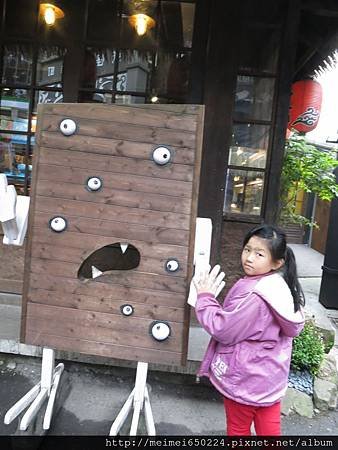 2014.03.23南投--妖怪村&amp;童話森林 056.jpg